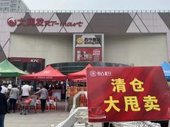 -大润发(历城店)