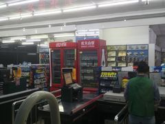 -幸福荣耀超市(北京人家店)