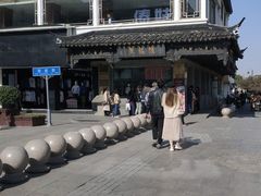-陆稿荐观前街店
