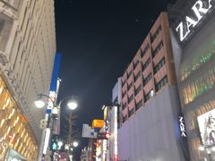 -涩谷区