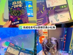 -沈阳海洋探索中心