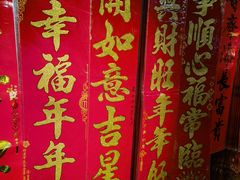 -华润万家(东葛店)