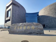 -大同市博物馆