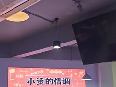 -四禧精酿铜锅涮肉·烧烤工场(大明湖店)
