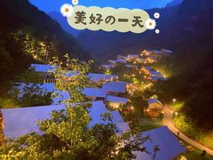 -北京山里寒舍度假酒店