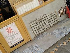 -厝内小眷村(长宁定西路店)