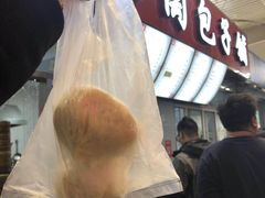 -老陶包子铺(南大西南村店)