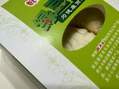 -酥满溢绿豆饼(共和新路店)
