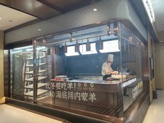 -海底捞火锅(河东万达广场店)