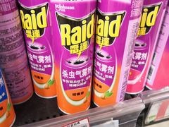 -AEON永旺(东方宝泰店)