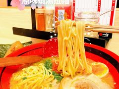 -一幻拉面(铜锣湾店)