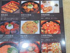 -东京屋(武定路店)