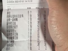 -小和庆·知味(首铸万科店)