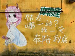 -石井坡(地铁站)