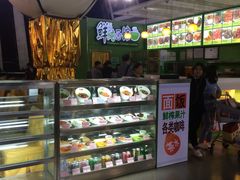 -鮮而純面馆(浦东店)