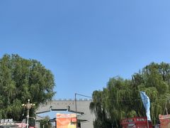 -洛阳市隋唐城遗址植物园
