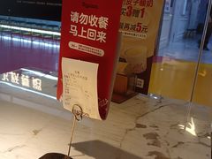 -比格比萨自助(宝山日月光店)