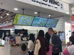 -烧柠·柠檬茶(大融城店)