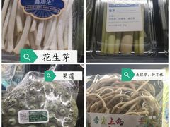 -blt精品超市(北京银座店)