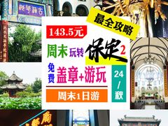 -莲池书院博物馆