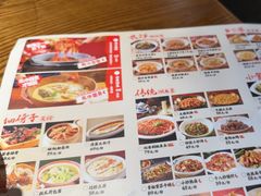 -恰饭·老长沙市井菜(天河客运站店)