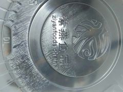 -紫燕百味鸡(广西店)