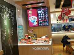 -吉野家(学院路店)