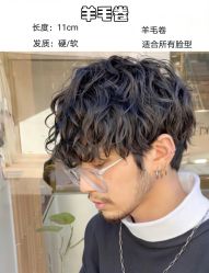 -sy杉影印象COLOUR专业烫染