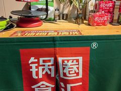 -锅圈食汇火锅烧烤食材超市(黄浦江路店)