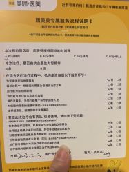 -上海首尔丽格医疗美容医院
