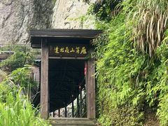 -刘伯温故里景区百丈漈