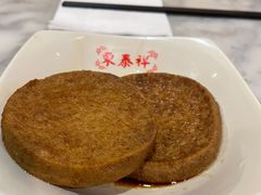 -东泰祥生煎馆(重庆北路店)