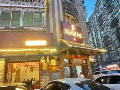 -海坛特色小吃·只做平潭特色菜(平潭店)