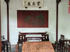 -上海醉白池公园