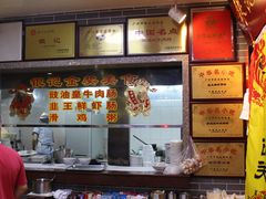 -银记肠粉(文昌北路店)