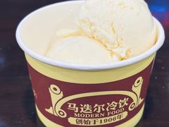 -马迭尔冷饮厅1906(中央大街店)