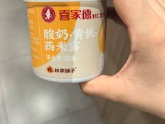 -喜家德虾仁水饺(青岛永旺东部店)