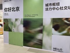 -凯德MALL(西直门店)