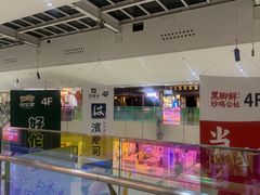 -北京华联购物中心(天通苑店)