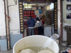 鱼丸-同利肉燕老铺(澳门路店)