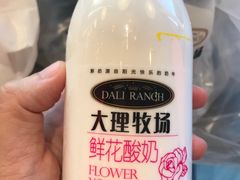-大尔多超市(芒市店)