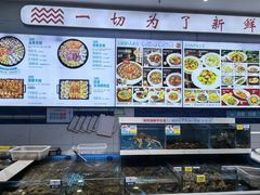 -大锅强·蒸海鲜青岛菜(吾悦广场店)