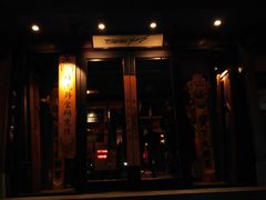 门面-将军牛排·尔滨地标朝鲜族美食(总店)