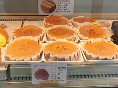 -彭记糕点(龙亭旗舰店)