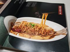 -王渔王得莫利炖鱼(群力店)