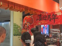 -天津梅江印象城