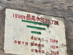 -三国赤壁古战场