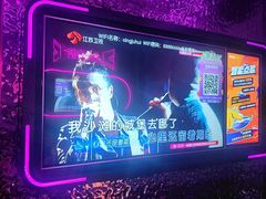 -星聚会KTV(龙湖上海奉贤天街店)