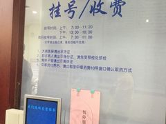 环境-上海市中医医院(石门路院区)