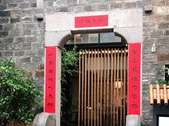 -竹里馆·淮扬菜·功夫茶(老门东店)